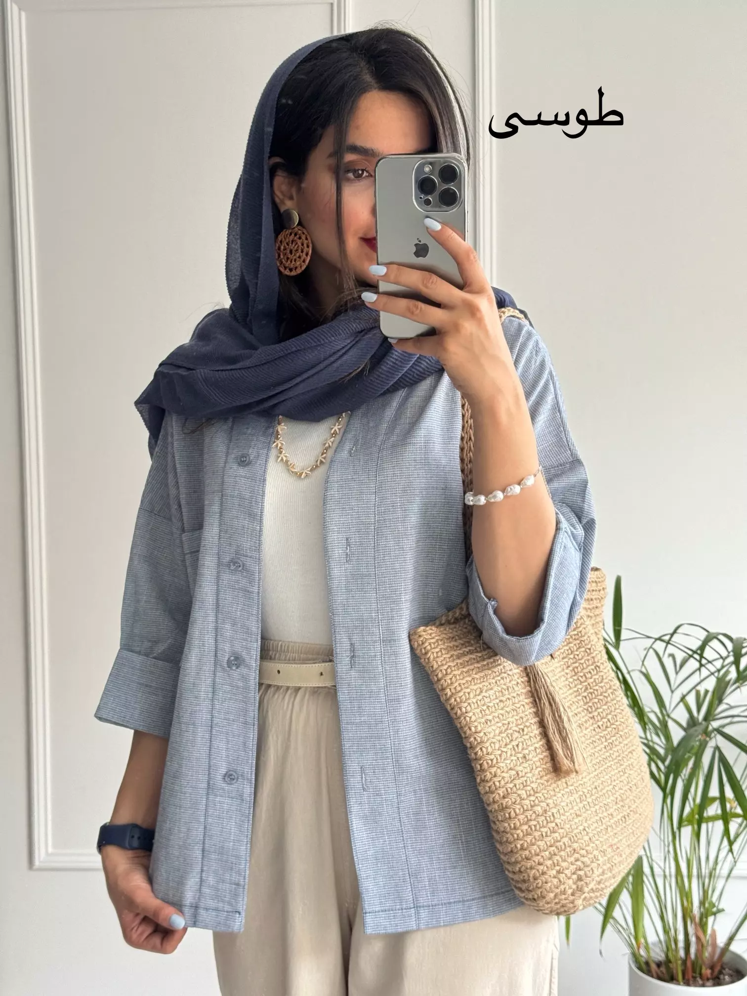 مانتو لینن دیانا